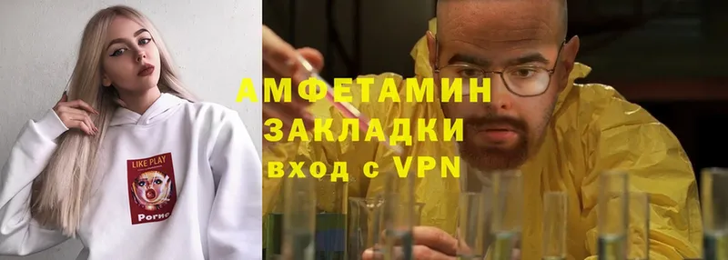 где можно купить   Анжеро-Судженск  Amphetamine 97% 