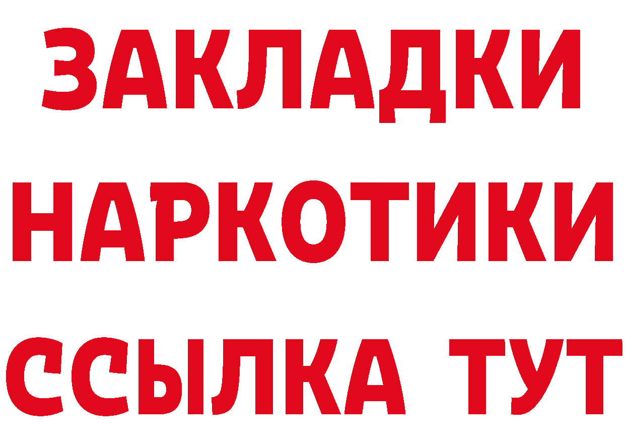 APVP СК маркетплейс площадка ОМГ ОМГ Анжеро-Судженск