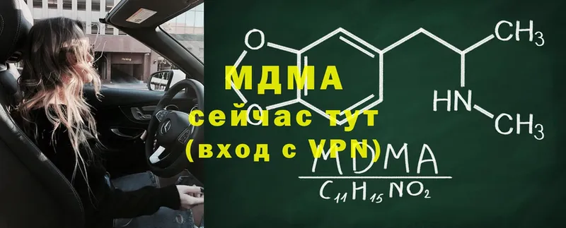 цена наркотик  Анжеро-Судженск  MDMA Molly 