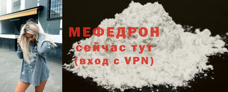 Мефедрон mephedrone  дарнет шоп  даркнет клад  Анжеро-Судженск  mega ссылки 